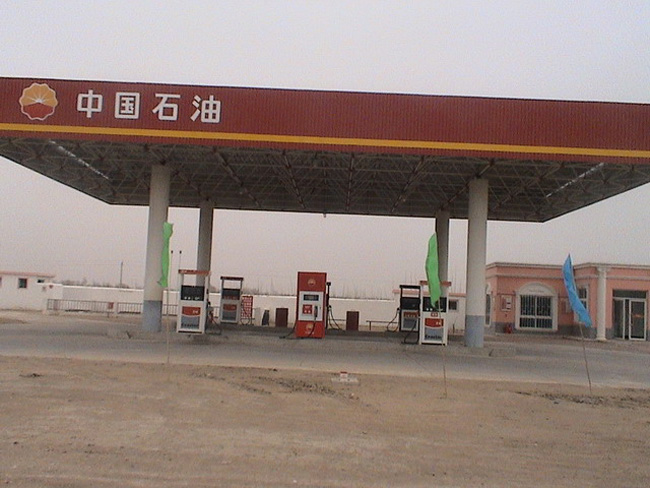 渝北中石油加油站